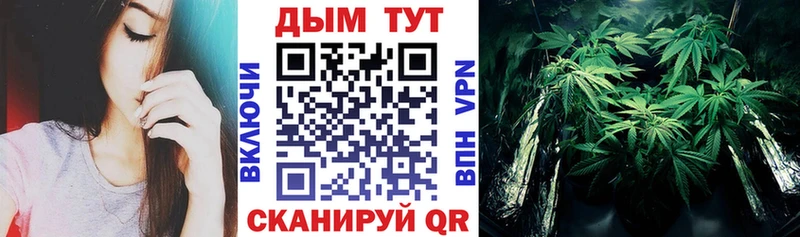БУТИРАТ Знаменск