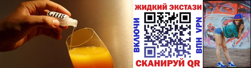 кракен онион  Знаменск  Бутират Butirat 