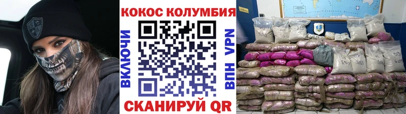 КОКАИН Эквадор  купить наркотик  Знаменск 