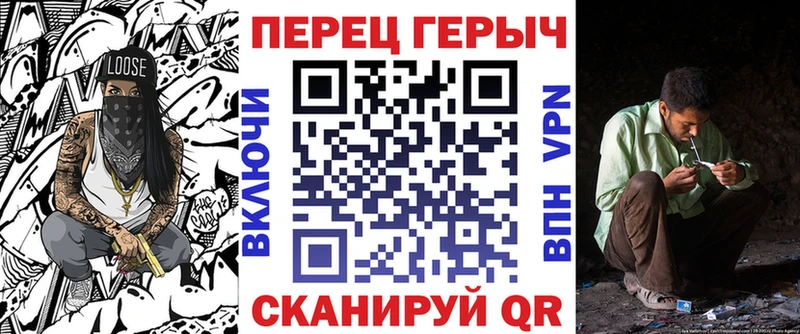 Героин белый  продажа наркотиков  Знаменск 