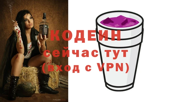 наркотики Богородск