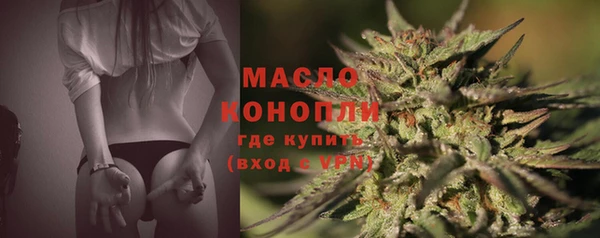 мяу мяу мука Тавда