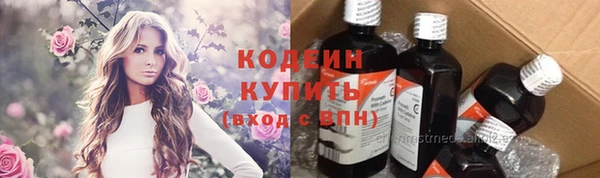 гашиш Богородицк