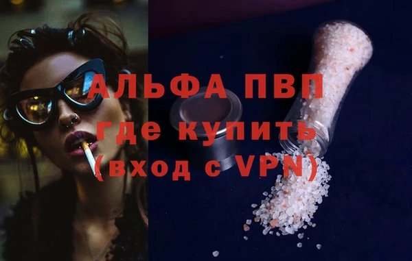 наркотики Белокуриха