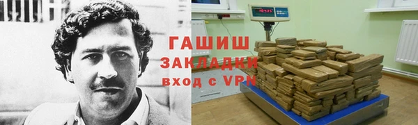 бошки Богданович
