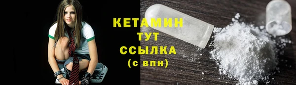МДМА Тихорецк