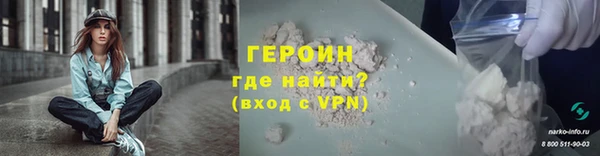 гашиш Богородицк