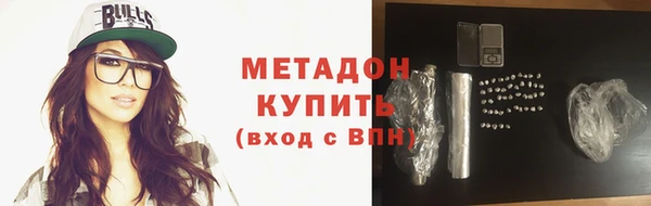 гашиш Богородицк