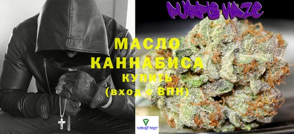 мяу мяу мука Тобольск
