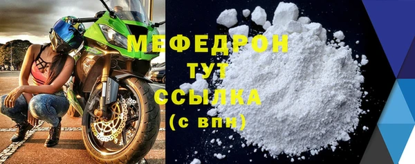 гашиш Богородицк