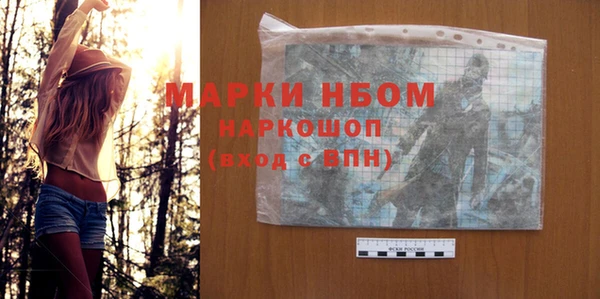 наркотики Богородск