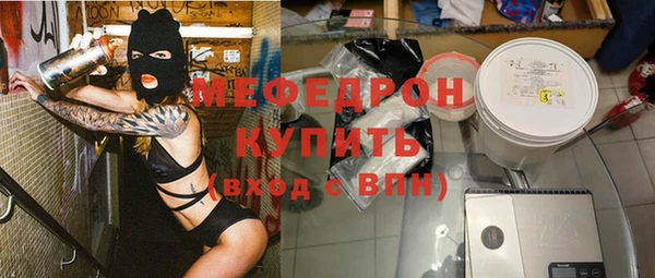 МДМА Тихвин