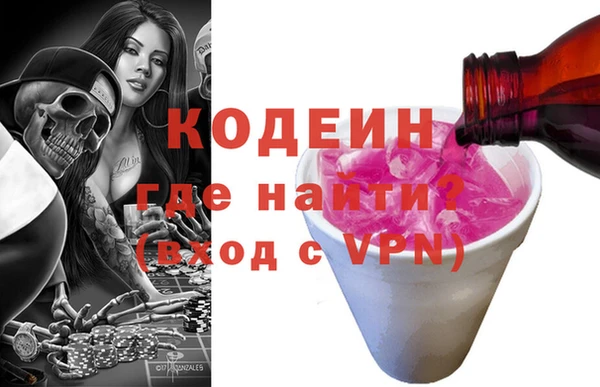 гашиш Богородицк