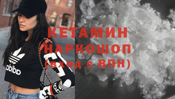 гашиш Богородицк