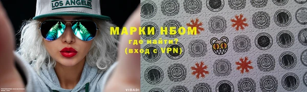 наркотики Богородск