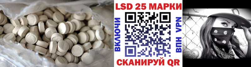 как найти закладки  Знаменск  ЛСД экстази кислота 