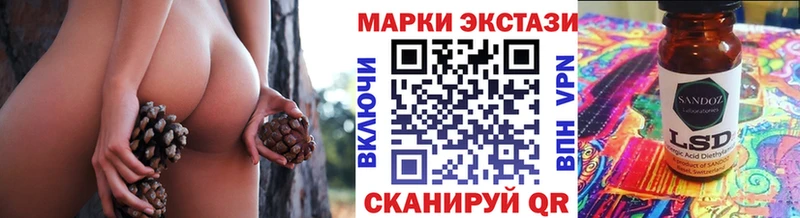 Марки NBOMe 1,8мг  Знаменск 